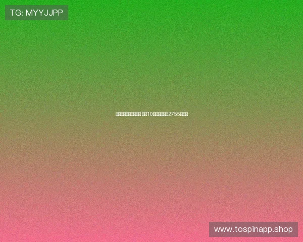 理性购彩每期投入不多 彩民10元中得双色球2755万大奖 理性购彩每期投入不多 彩民10元中得双色球2755万大奖