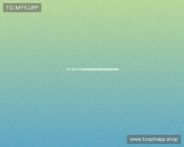 2024至2030年新能源汽车热管理市场发展趋势与企业竞争分析报告 2024至2030年新能源汽车热管理市场发展趋势与企业竞争分析报告