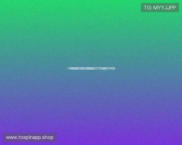 14场比赛打出5场平局 足彩任九开出2039注奖金5996元 14场比赛打出5场平局 足彩任九开出2039注奖金5996元