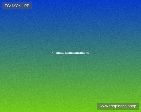 ATP上海大师赛第3轮商竣程梅德韦杰夫领衔出战 力争晋级16强 ATP上海大师赛第3轮商竣程梅德韦杰夫领衔出战 力争晋级16强